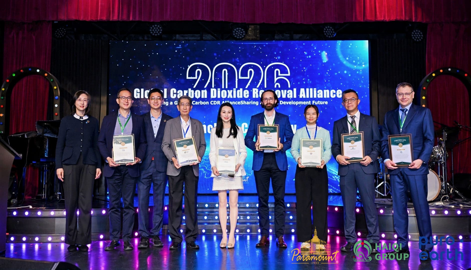 CDR International Summit 2026