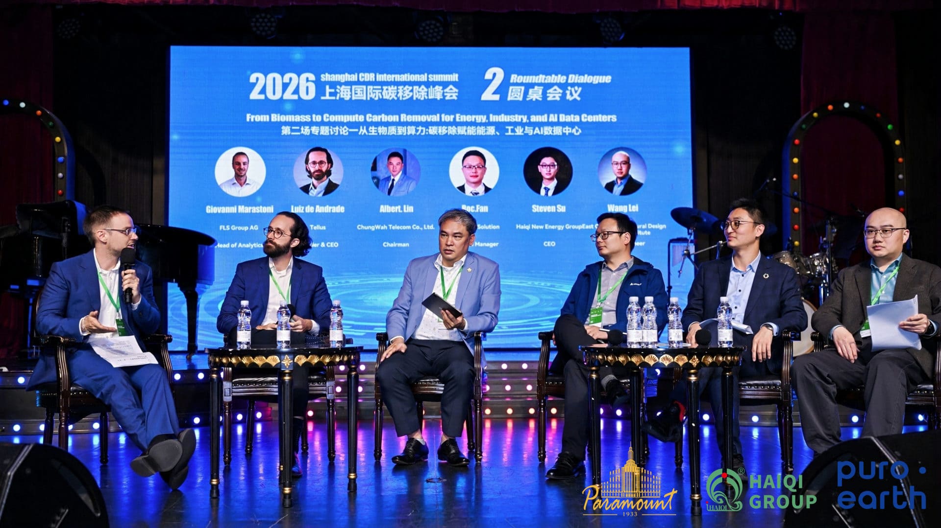 CDR International Summit 2026