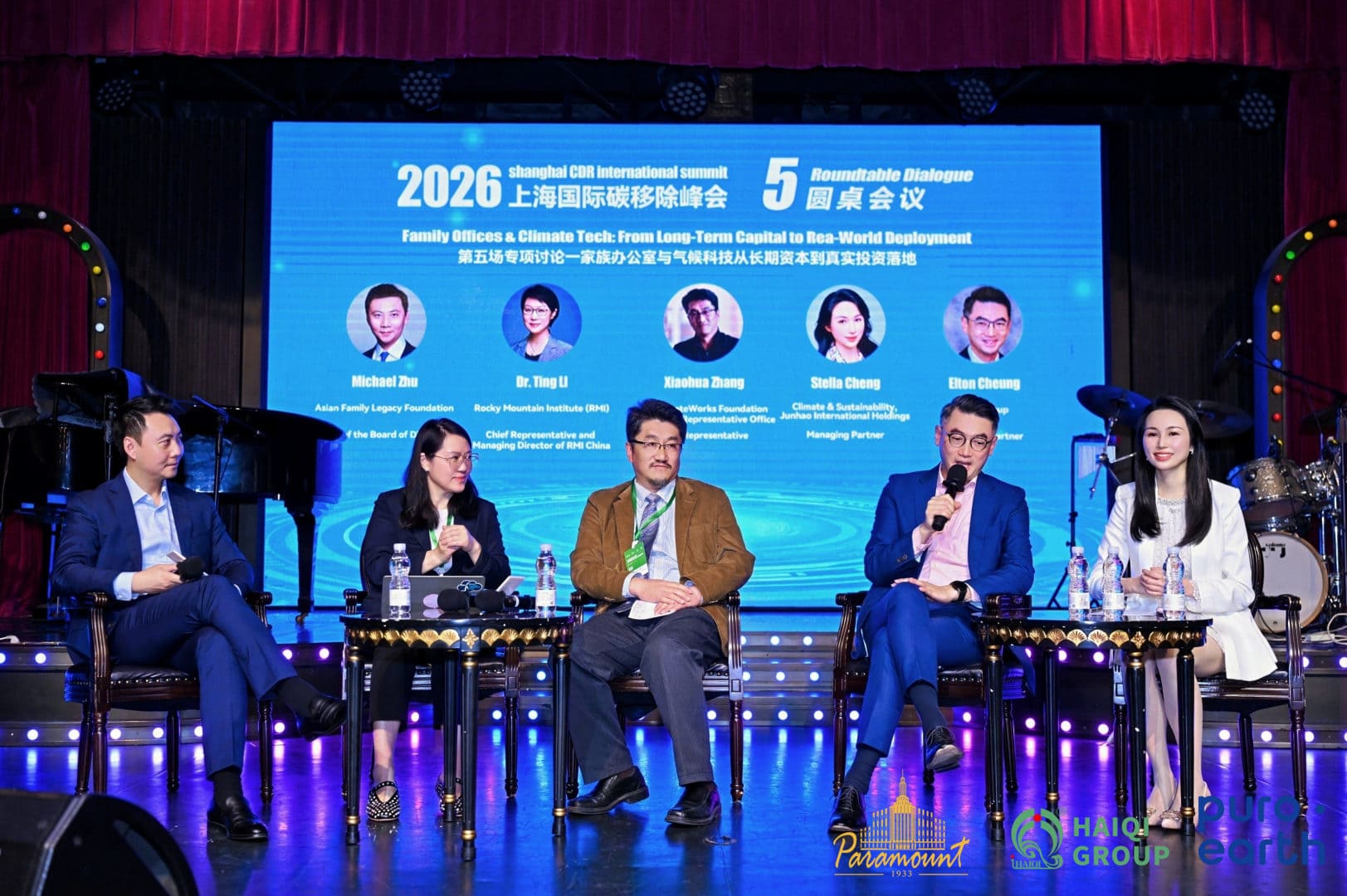 CDR International Summit 2026