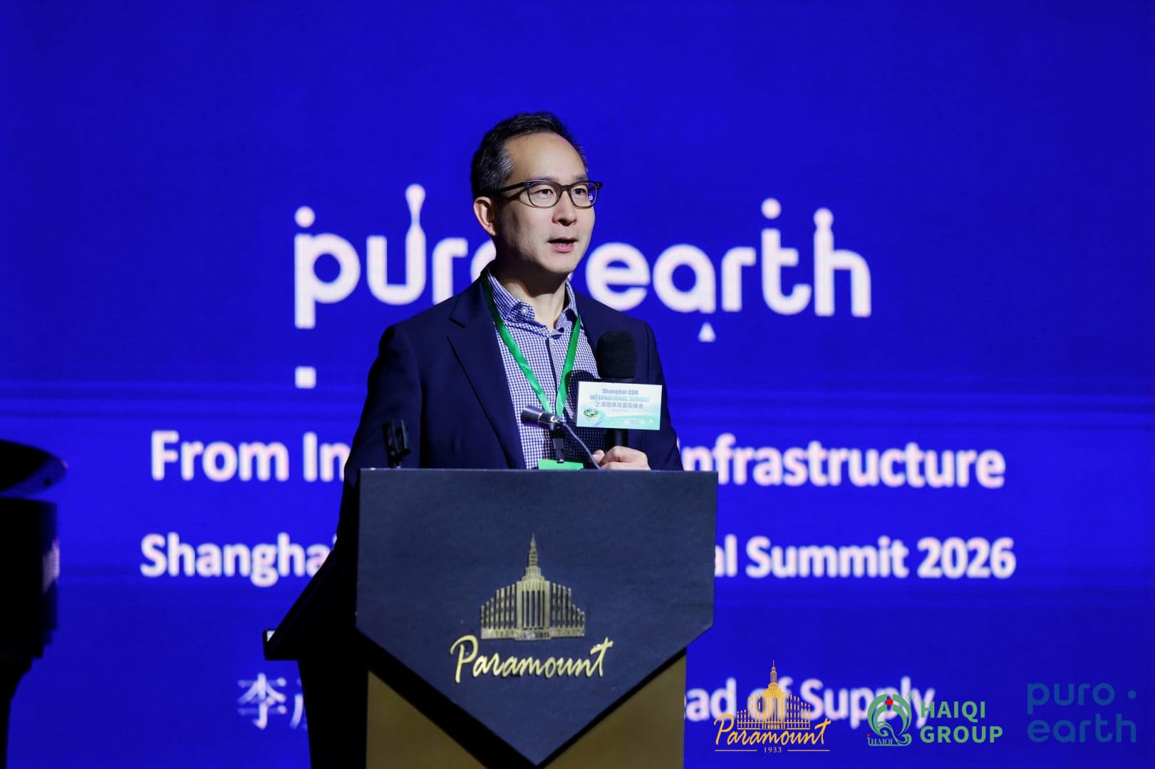 CDR International Summit 2026