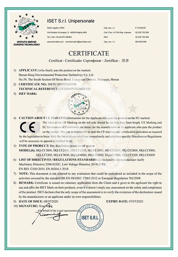 Henan Haiqi CE Certificate