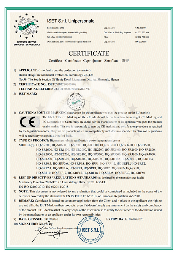 Henan Haiqi CE Certificate